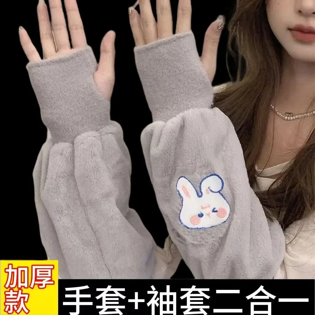 秋冬防脏暖手二合一袖套成人儿童清新百搭套袖学生袖筒长款袖套女