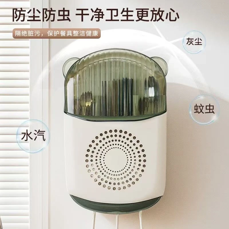 小熊筷子筒收纳盒餐具置物架稳固壁挂防霉沥水壁挂式带盖防尘筷笼