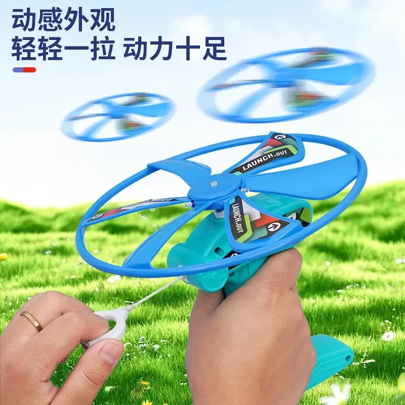 竹蜻蜓飞盘飞碟可手持发射飞碟弹射飞行器飞行户外休闲玩具手柄款