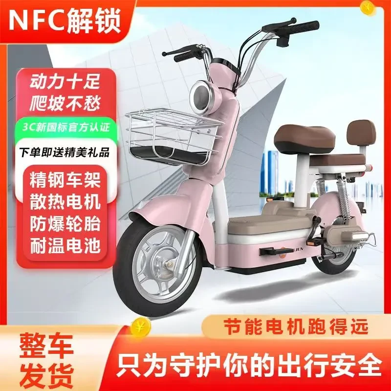 新款成人轻便两轮车代步车48V电瓶车正规家用男女士电动车