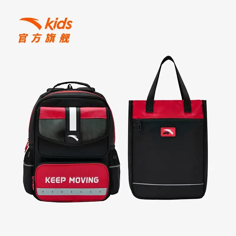安踏儿童男女大童双肩背包2025年春季新款大容量减负护脊学生书包
