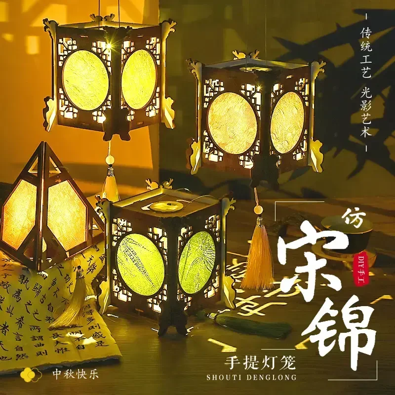 【木木】中秋节灯笼新款手工制作diy材料包手提木质仿宋锦古风宫灯