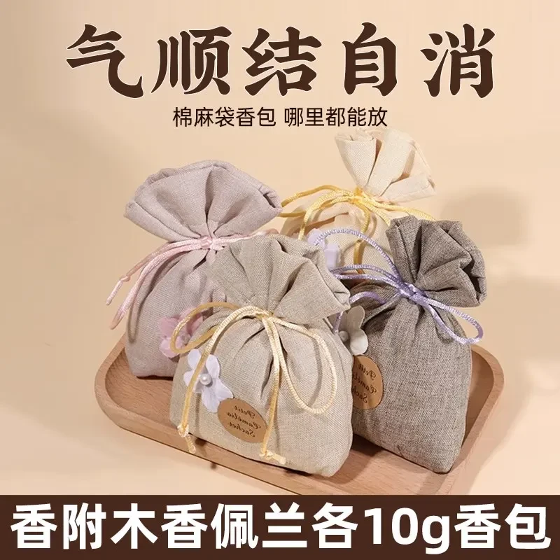 香附木香佩兰各玫瑰花香包装枕头包香囊袋香符云广木香丁香新食品