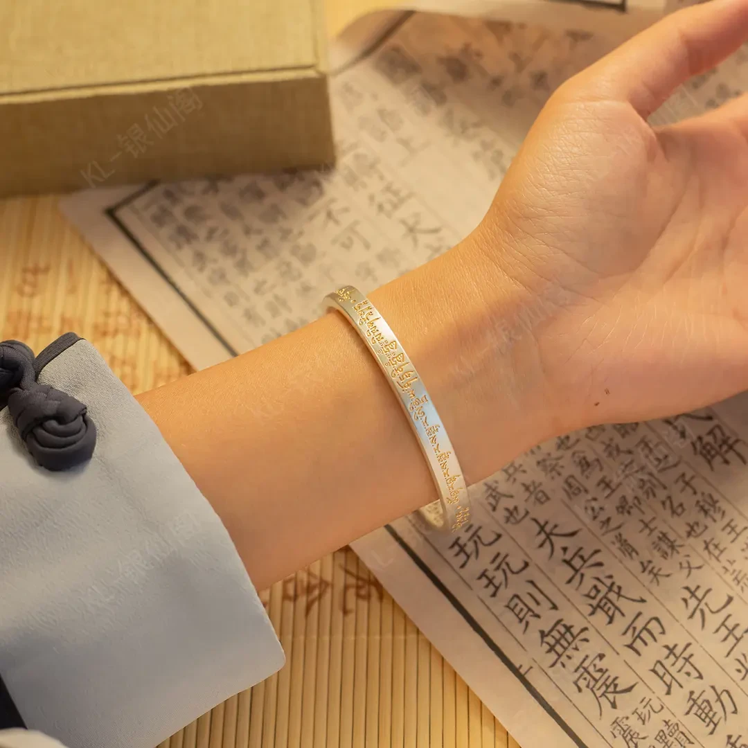 足银手镯 足银手镯 轻奢百搭时尚描金六字箴言马蹄足银手镯简约个