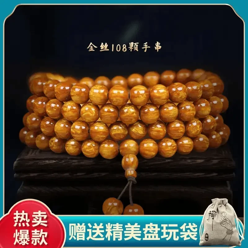 铜合金亚克力手链 包邮【保障】先生推荐108手串金丝多圈男女同款老