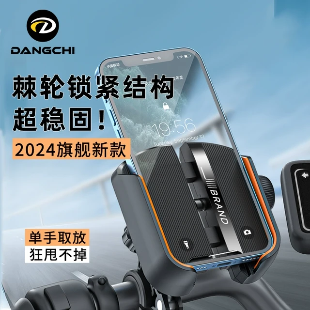 自行车手机支架摩托车导航防震公路山地车骑行专用电动车手机架新