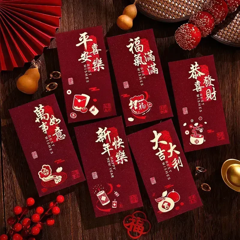【到手30个装】2026马年红包袋高级感新年创意新款过年高档压岁包