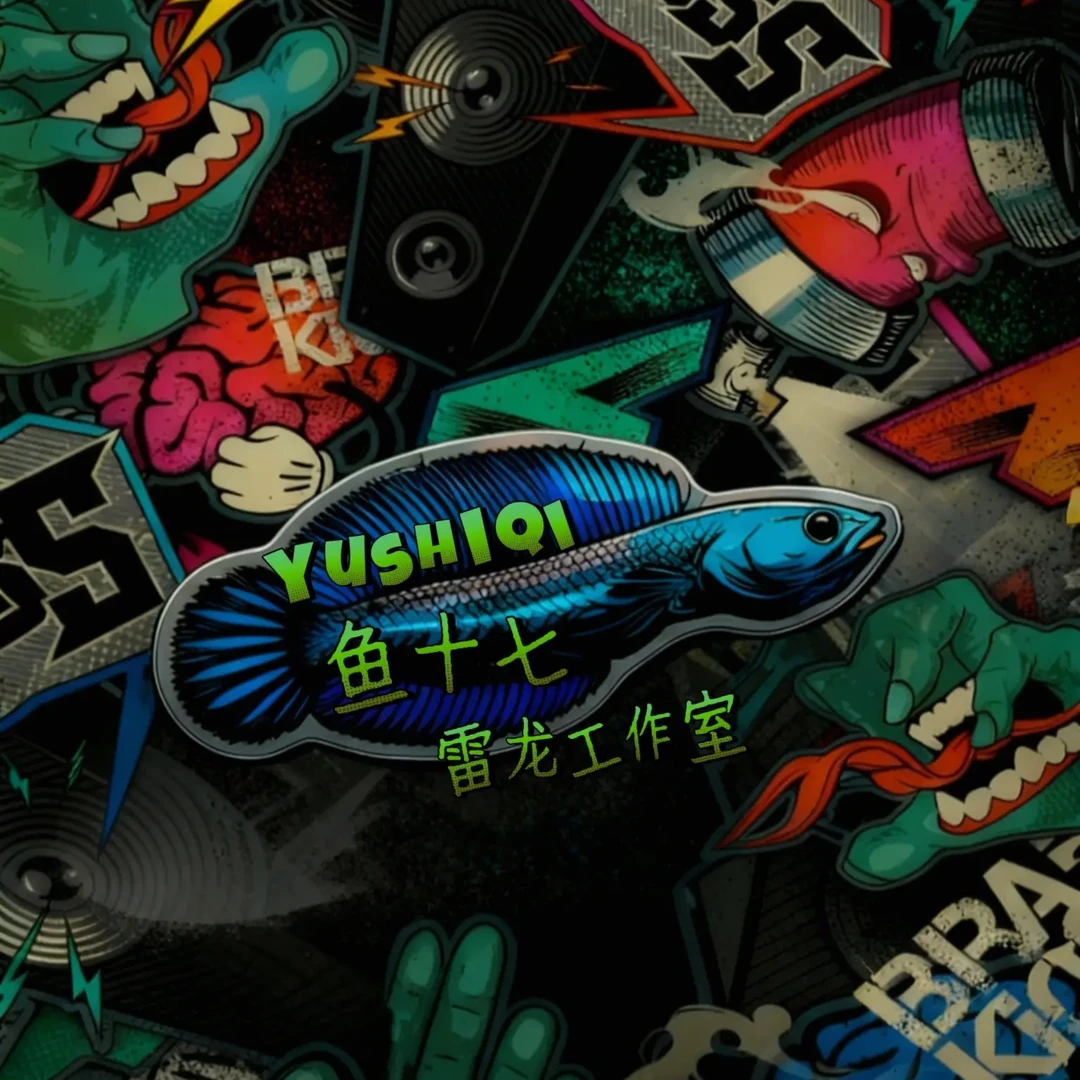 【鱼十七】直播选鱼链接