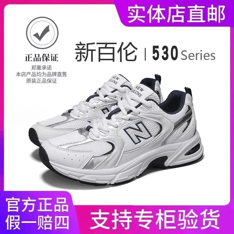 【新百伦正品】跑步鞋网鞋子春季透气运动老爹男鞋情侣百搭女鞋
