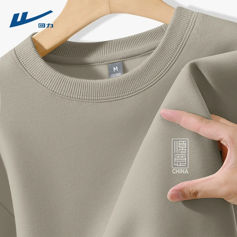 回力卫衣男款春秋款2025新款国潮男装上衣休闲百搭春季衣服男士D