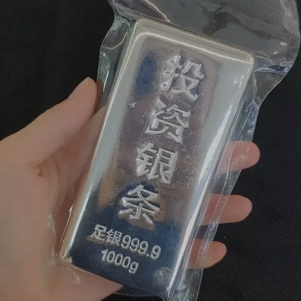 9999足银白银银条投资理财送礼聚福深圳水贝现货白银板料
