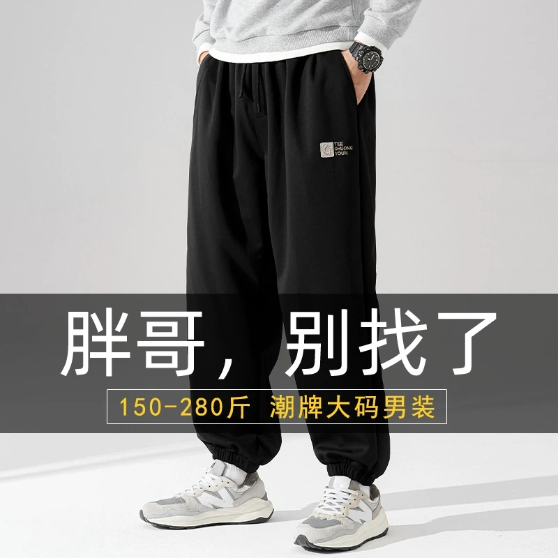 大码裤子男款春季2025新款男士运动裤胖子宽松加肥加大休闲裤长裤