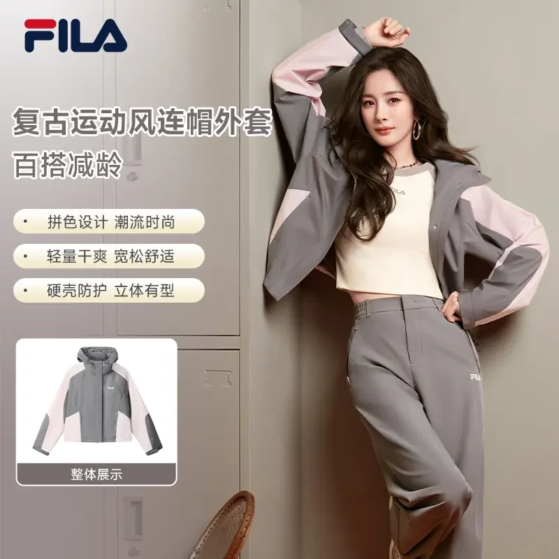 FILA斐乐【杨幂同款】早秋新款时尚户外运动格雷灰粉撞色连帽外套