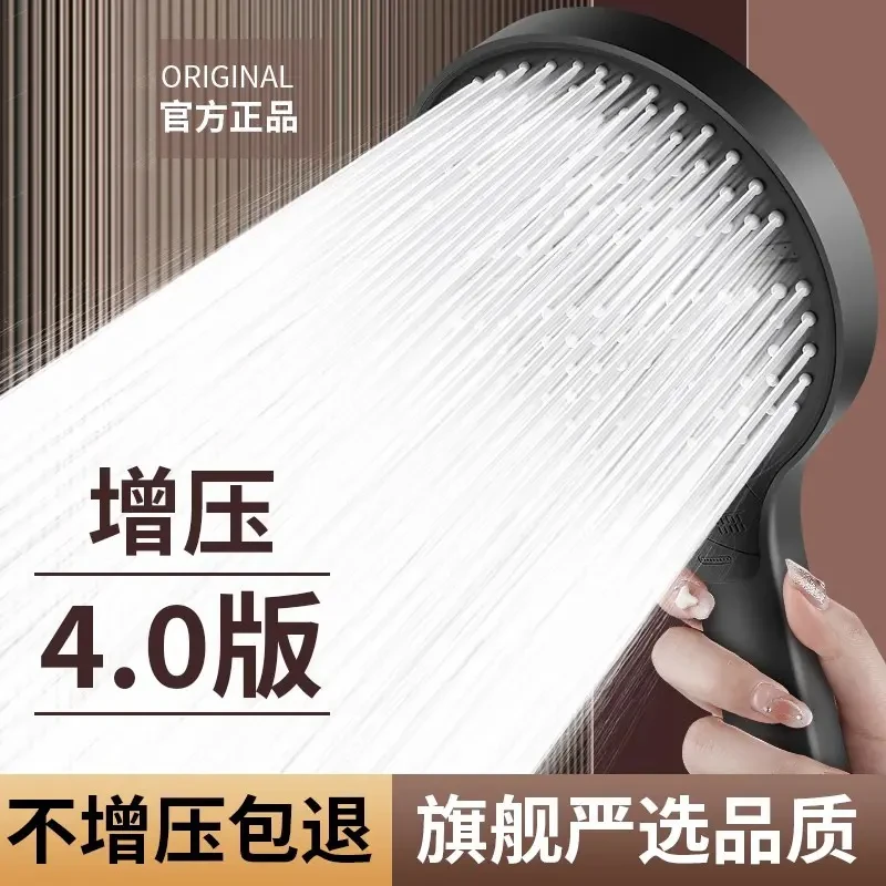 高质量超大面板花洒淋浴头家用热水器超强增压莲蓬花酒单用头套装