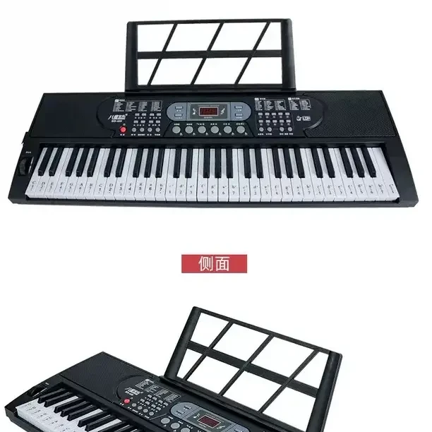 充电款智能多功能电子琴61键初学者成年人入门家用小钢琴乐器