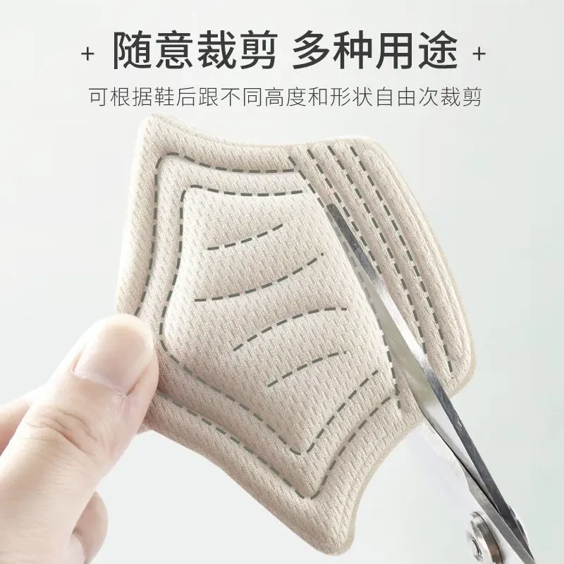 【脚后跟贴】防掉跟大改小一码薄耐磨防磨脚半码垫鞋子缩码防掉跟
