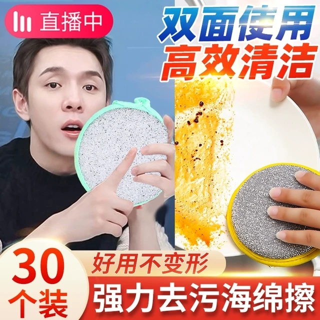 洗碗海绵块厨房不沾油刷锅神器家用洗碗布双面清洁棉百洁布魔力擦
