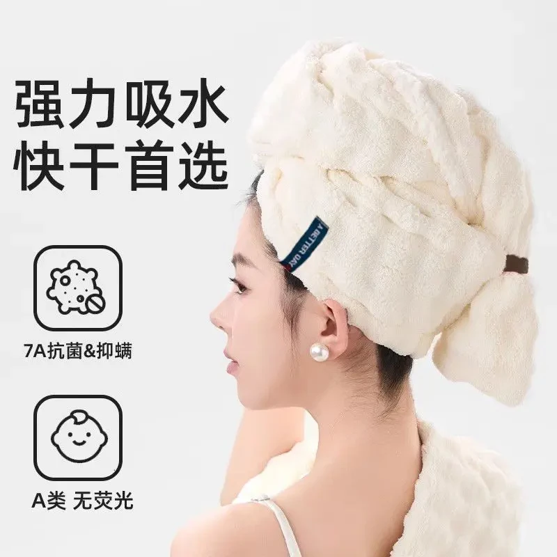 新款法式轻奢干发帽加大加厚吸水速干一片式包头巾洗头绑带式毛巾