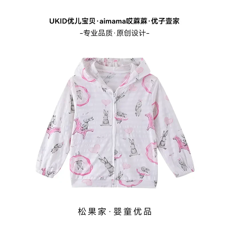 哎蔴蔴【六月浮力品宣】夏儿童空调服1122505小童宝满印纯棉防晒服