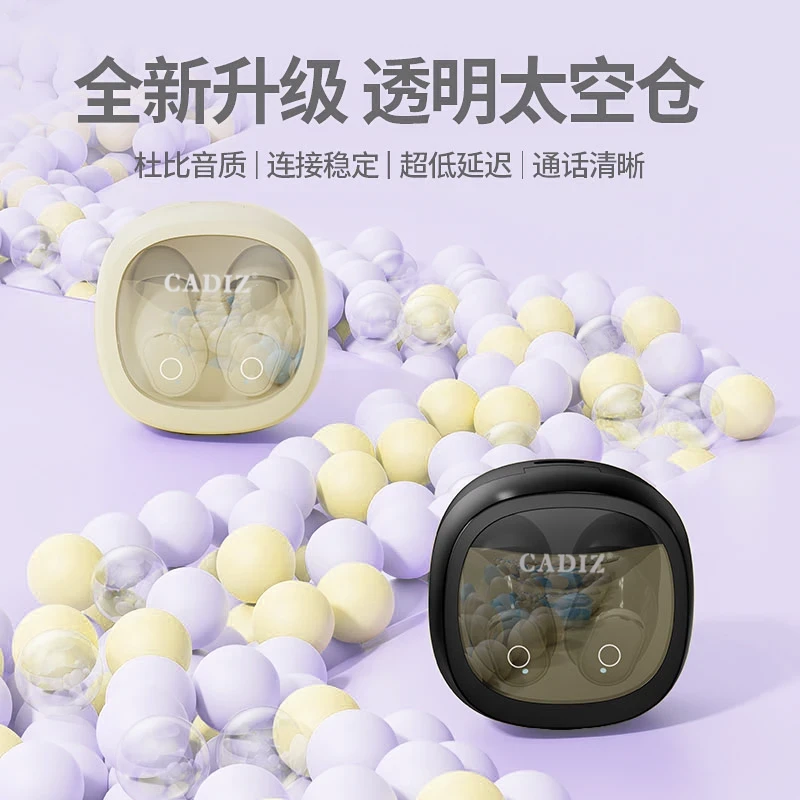 真无线蓝牙耳机长续航通话降噪迷你入耳式低延迟高音质适用于华为