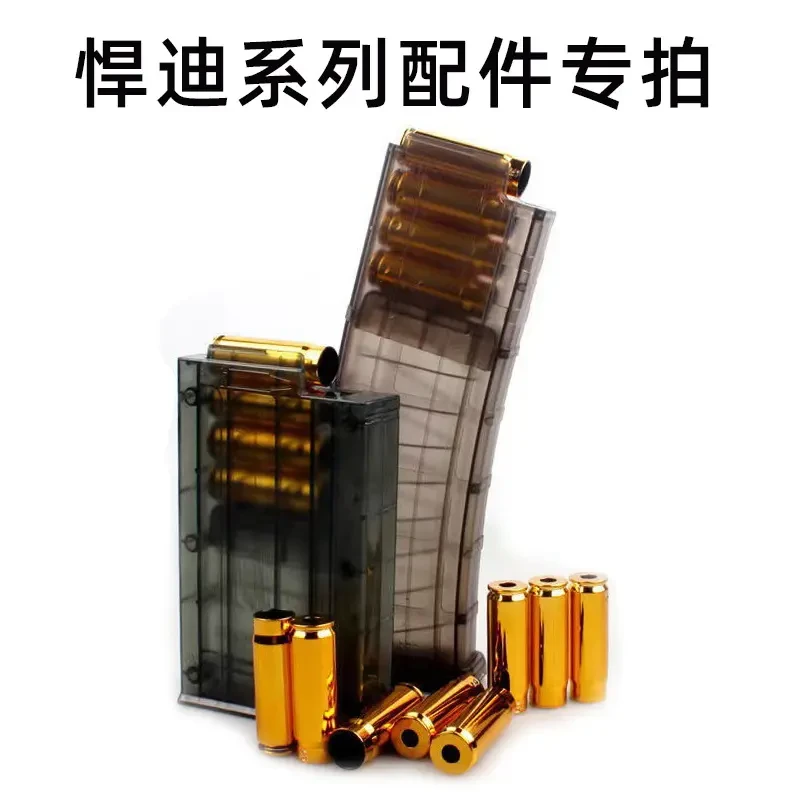 悍迪抛壳98K玩具电动m416软弹枪awm吸盘软弹夹4cm弹壳配件