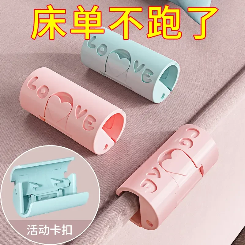 床单固定器被单床罩防滑无针升级版被子角夹卡扣防跑铺床垫套神器
