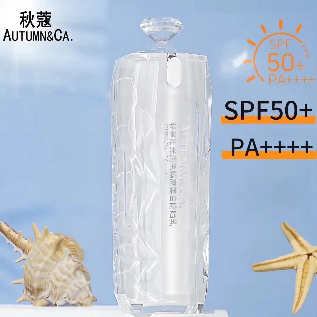 【美白防晒隔离三合一】防晒霜SPF50PA防水防汗持久清透防紫外线