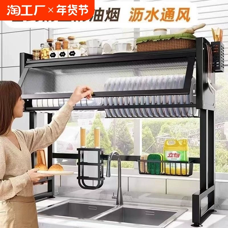 厨房水槽置物架洗碗槽防尘碗柜台面收纳餐具多功能储物沥水架