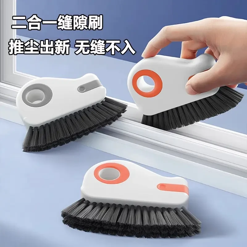 多功能洗擦玻璃窗户缝隙清洁扫灰利器打扫工具门窗台沟槽凹槽刷子