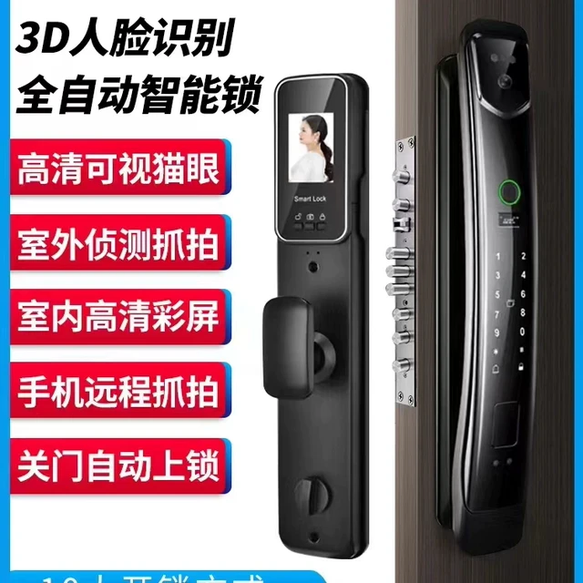 3D人脸识别指纹锁可视监控电子密码锁家用防盗门锁自动智能门锁新