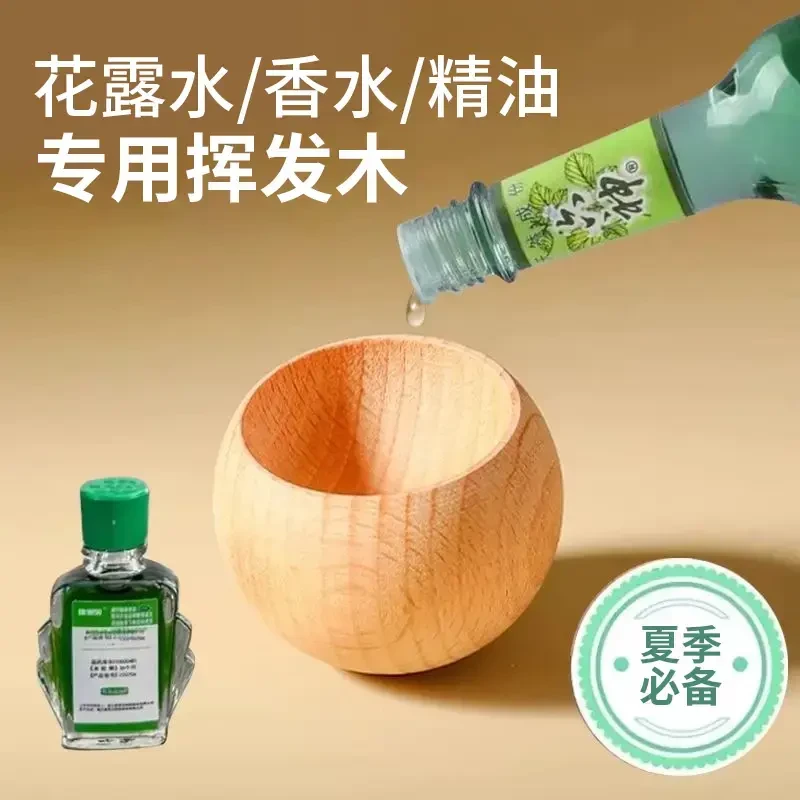 不倒翁扩香木扩香木小圆蛋精油香薰散香车载办公室家用卧室防虫