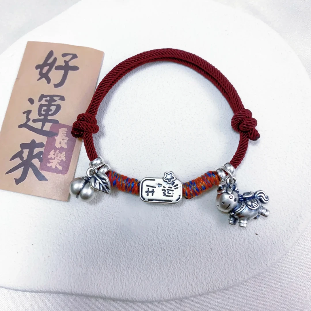 足银手链 足银999（生肖马事事如意开运）男女款编织本命年红绳转