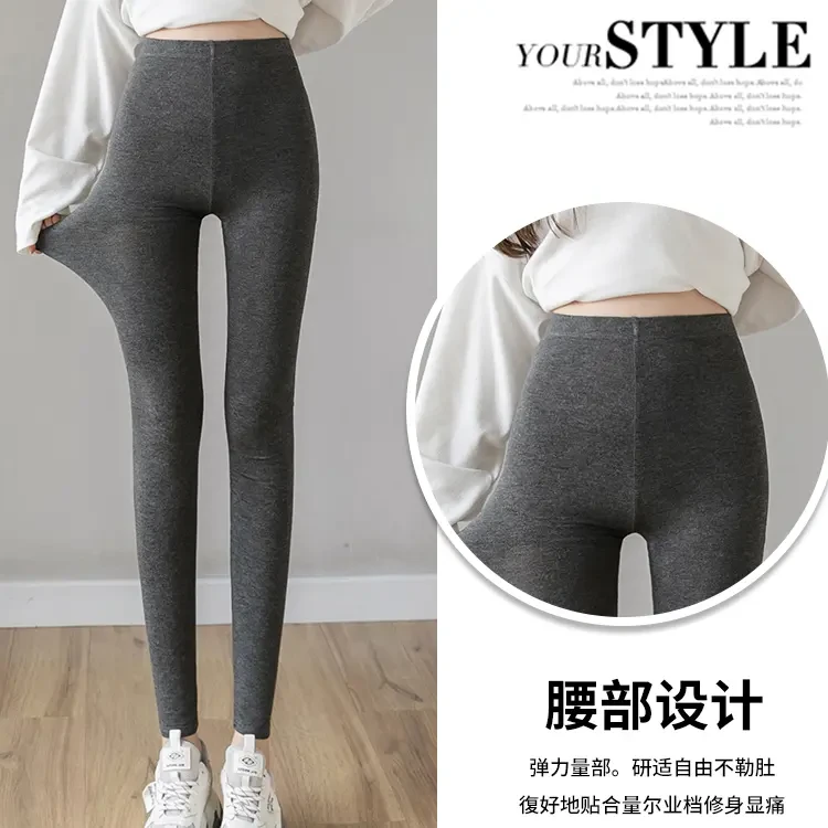 新款九分裤莫代尔小脚裤透气保暖高腰加厚外穿薄款春秋打底裤
