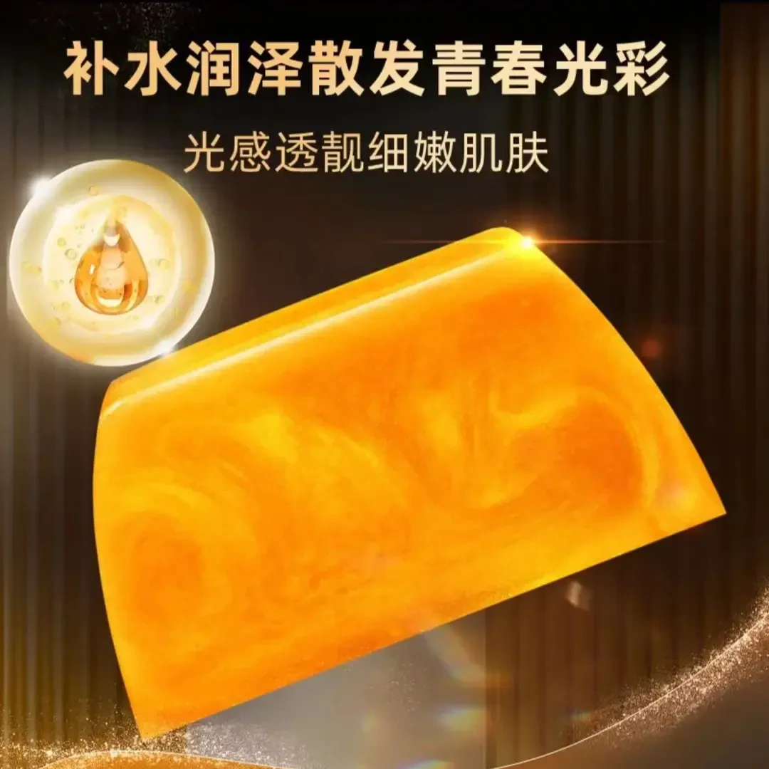 【新疆西藏包邮】拍一发10黄金皂香水皂美容亮肤嫩肤手工皂留香