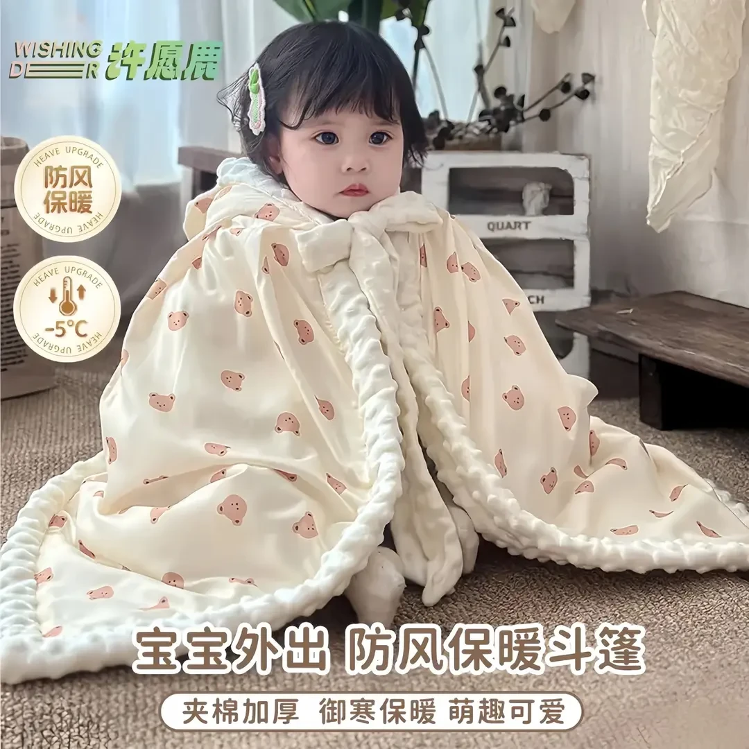 儿童婴儿披风斗篷宝宝外出防风服加厚秋冬季童披风斗篷