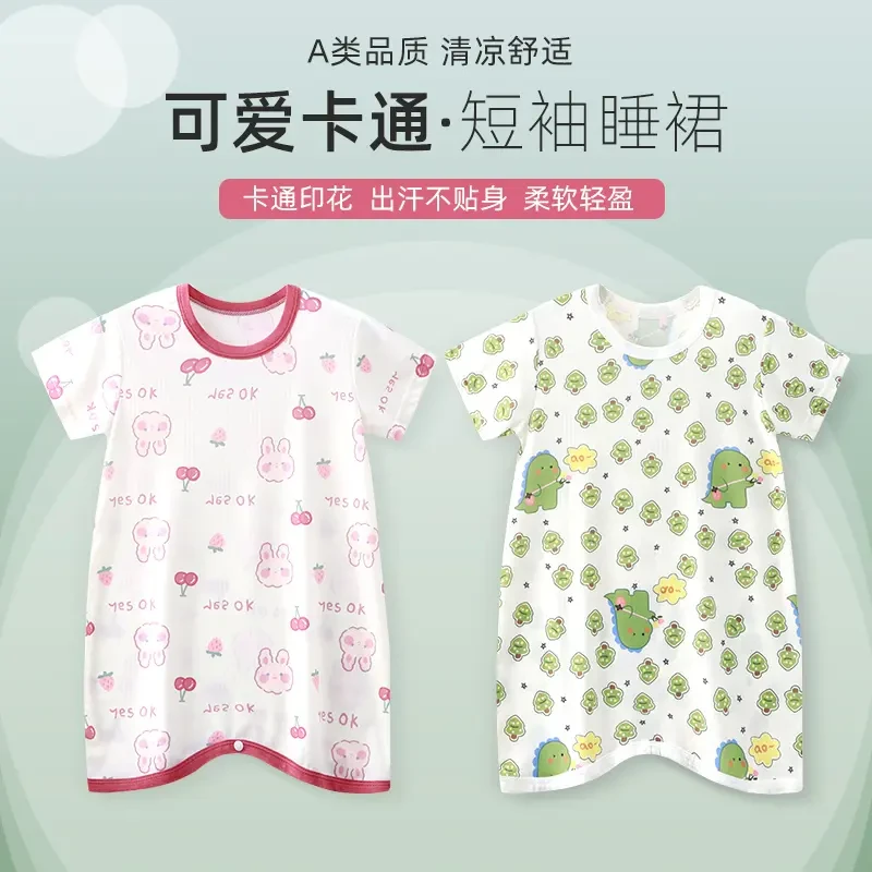儿童连体冰丝睡衣夏季短袖小女孩睡裙宝宝男童防踢被空调家居服