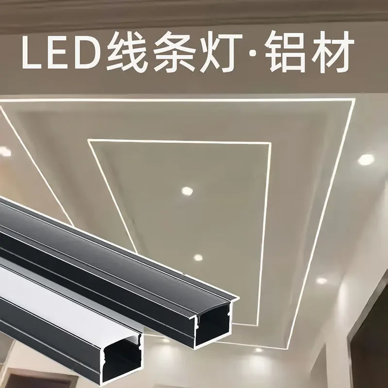 led灯带卡槽线条灯铝槽线形灯嵌入式明装条衣柜灯线型灯暗装批发