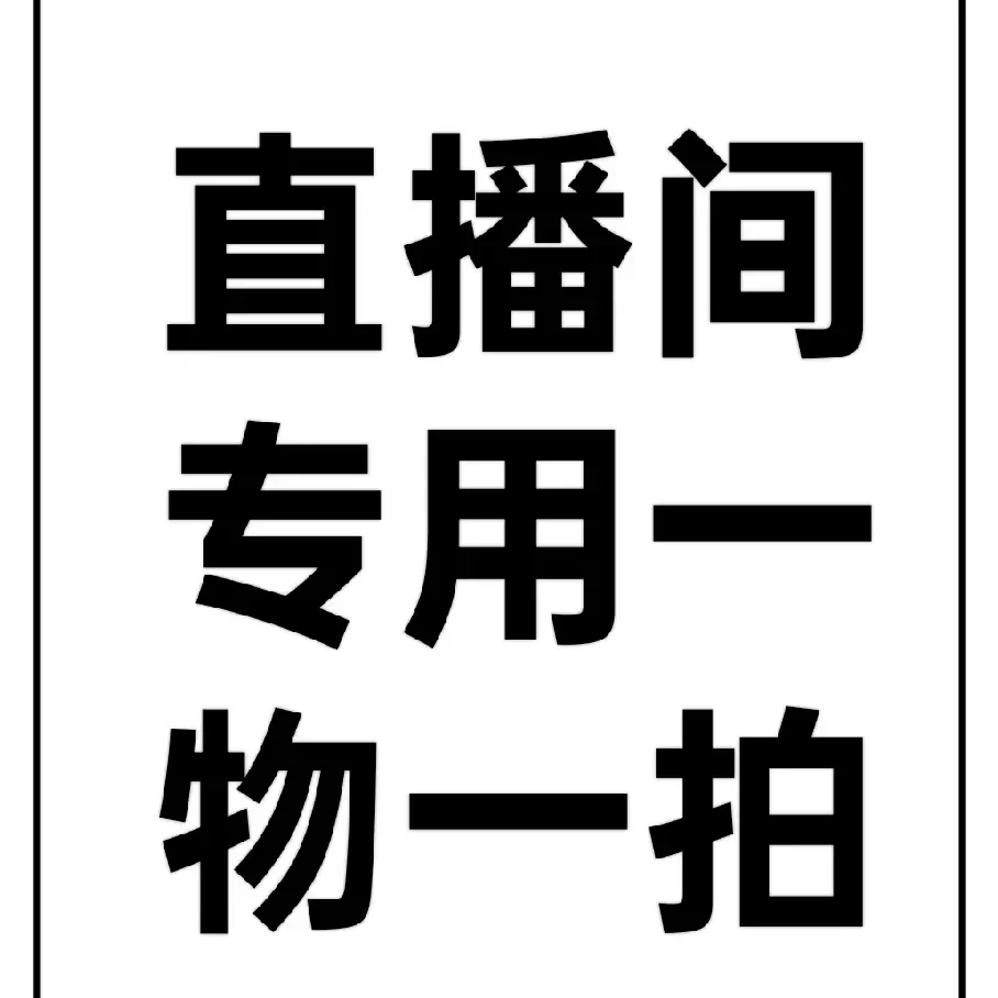 基地直发芍药花苗