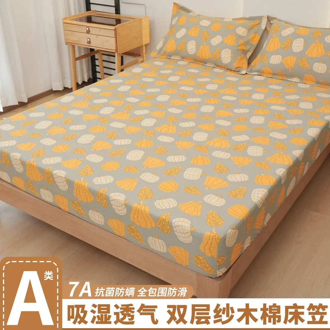 云感双层纱床笠碎花床笠防滑防尘抗菌床罩套床垫保护罩家用床笠
