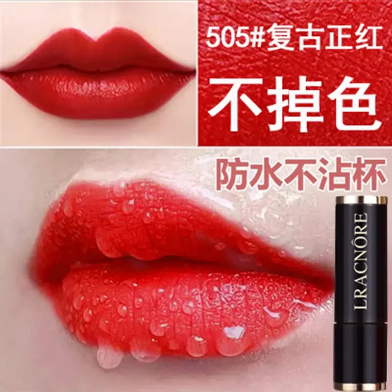 法国兰冠大牌口红不沾杯哑光保湿滋润显白女持久防水不掉色不脱色