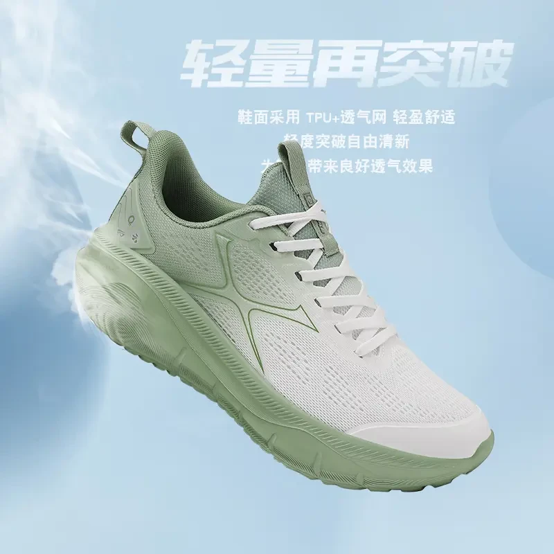 【三哥专属】APPLE/苹果2024新款透气网面软底轻便情侣款运动鞋669