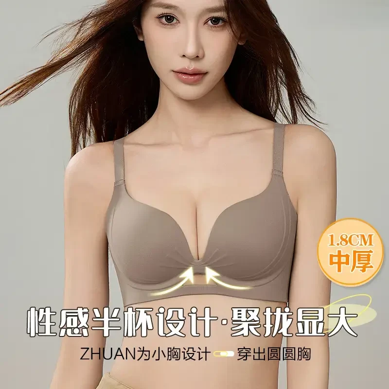 ShaJu/莎居【买一送一】小胸聚拢显大内衣女无钢圈bra上托提拉文胸