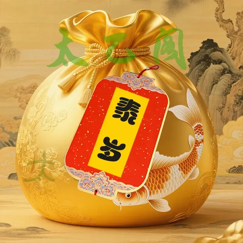 1号太虽【如意】手绘卡 福袋挂饰