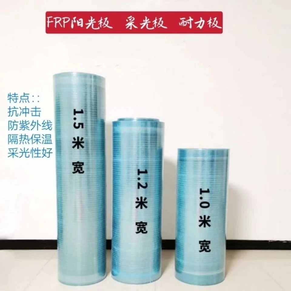 阳光板半透明雨棚遮阳户外屋檐fp采光玻璃钢瓦大棚挡雨板塑料