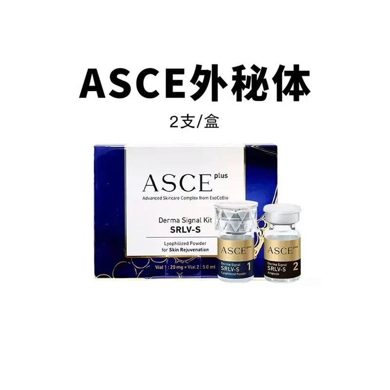 【ASCE】冻干粉细嫩护理水光精华原液修护补水保湿