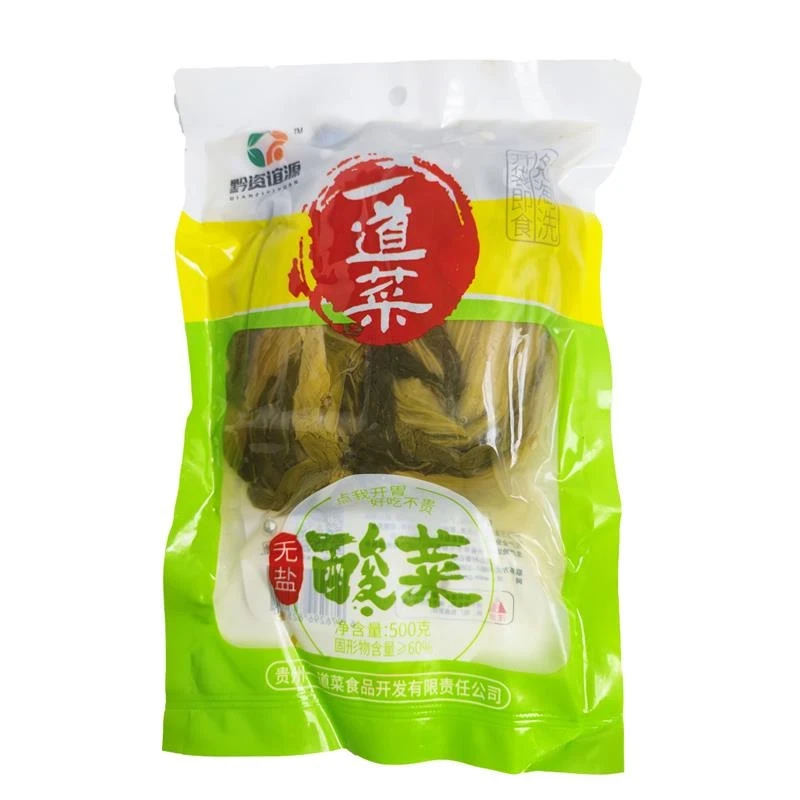 贵州特产农家自制酸菜老坛酸菜酸菜鱼酸菜豆米汤500g/3袋