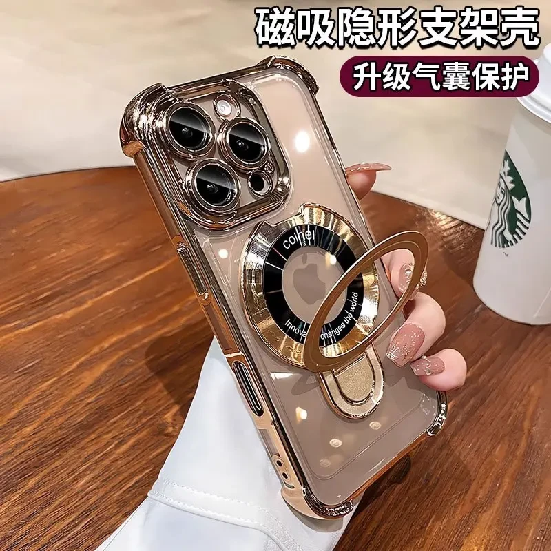 适用苹果16proMax手机壳苹果16pro四角防摔苹果15磁吸支架保护壳