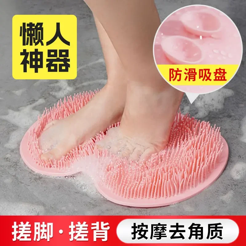 防滑硅胶搓脚神器后背懒人搓背垫搓澡吸盘强力擦背洗澡墙上洗脚垫