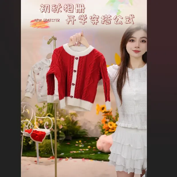 MOMOCO玛米玛卡25新款秋季女宝洋气红色百搭毛衣开衫77880112001