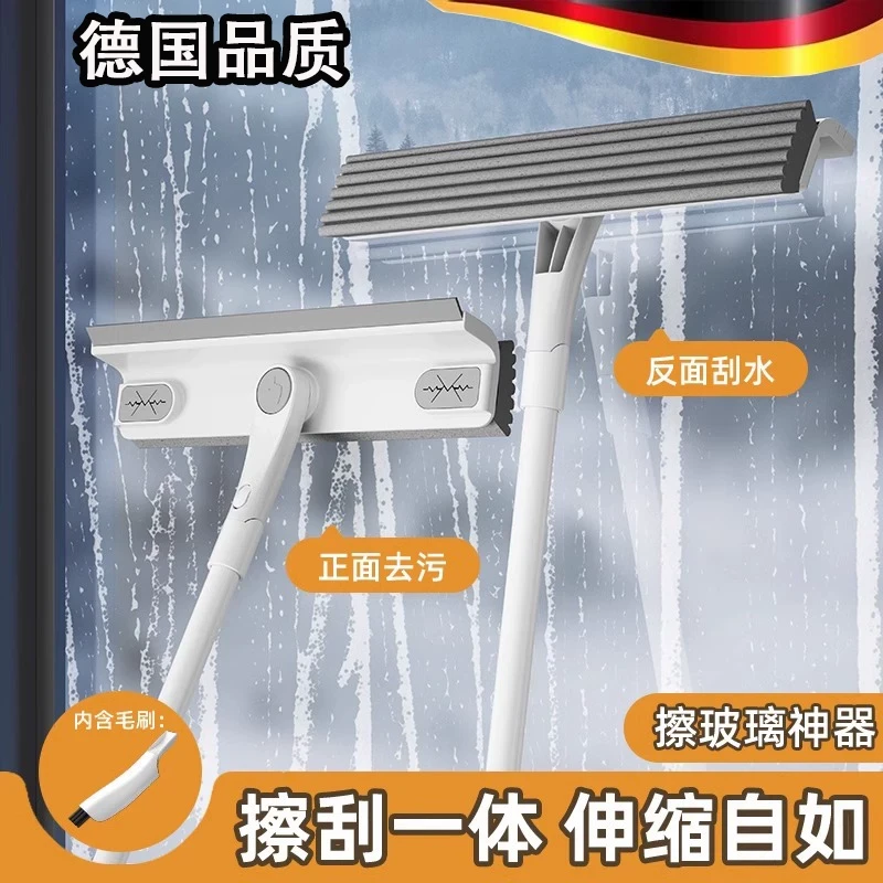 德国进口擦玻璃擦窗神器家用双面高层伸缩杆窗户刮水器清洁擦窗刷